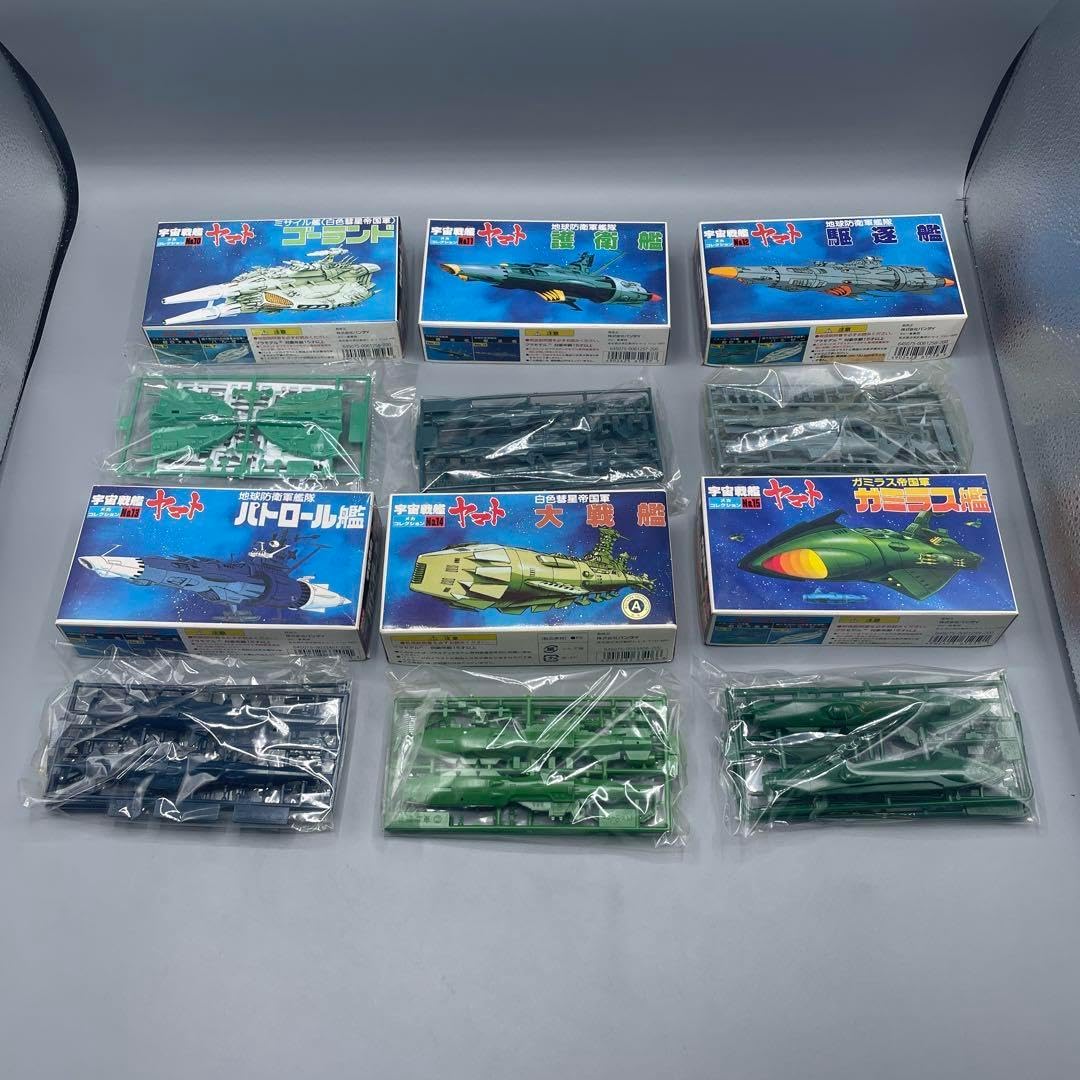 5 ホビー 宇宙戦艦ヤマト 旧メカコレクション 24点セット